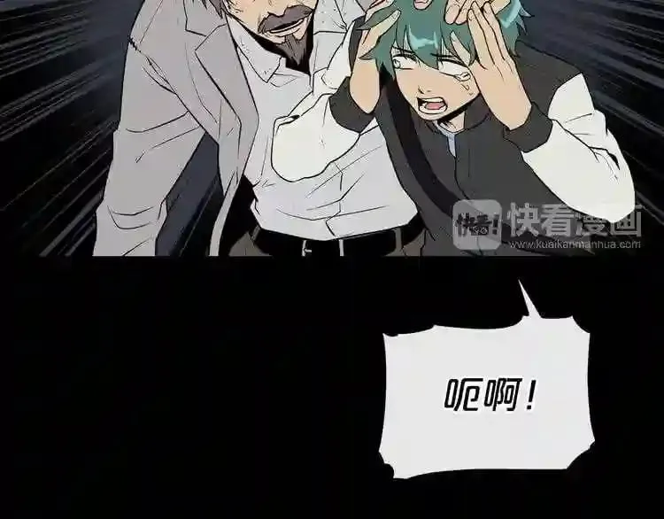 第13话 就是干! 第101页