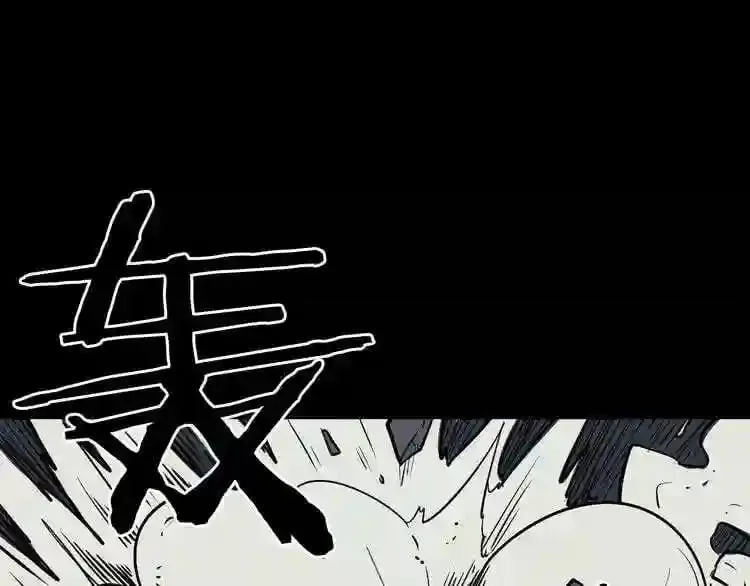 第13话 就是干! 第103页