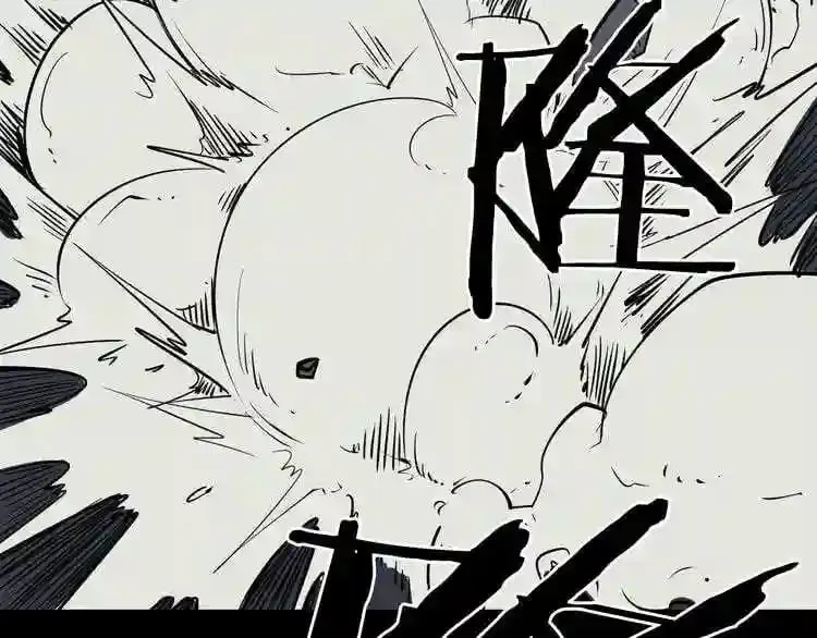 第13话 就是干! 第104页