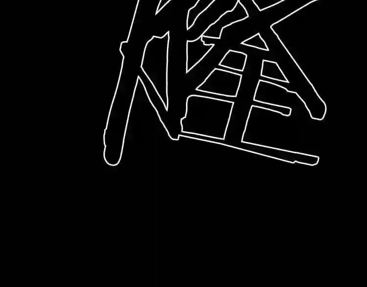 第13话 就是干! 第105页
