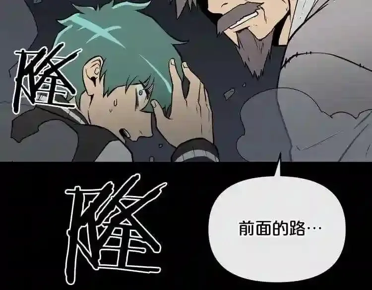 第13话 就是干! 第107页