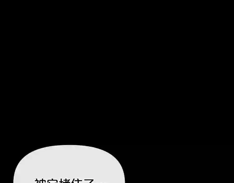 第13话 就是干! 第108页