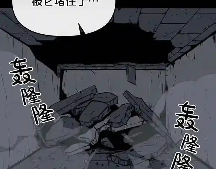 第13话 就是干! 第109页