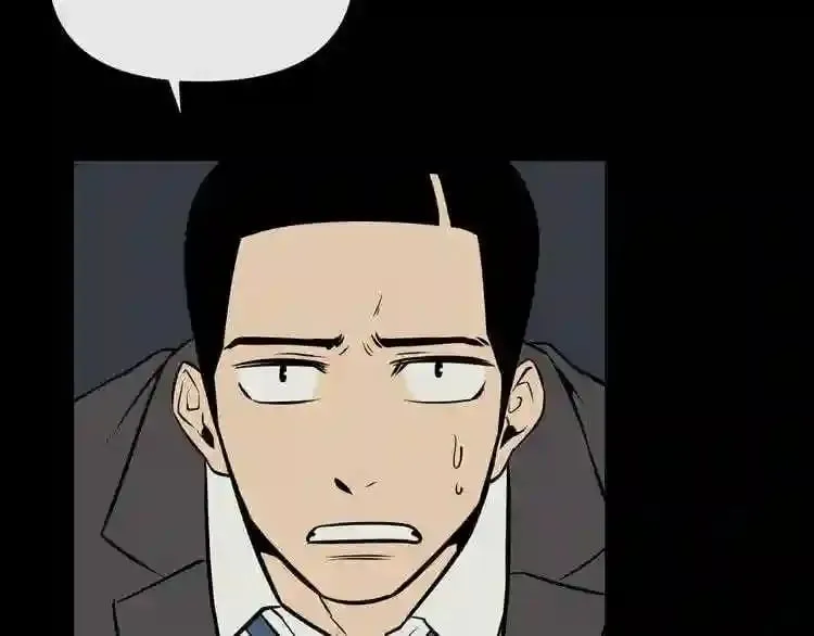 第13话 就是干! 第111页