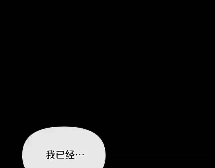 第13话 就是干! 第119页