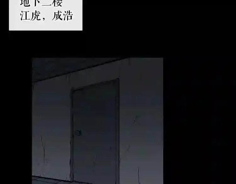 第13话 就是干! 第125页