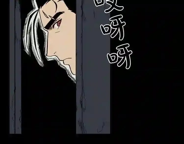 第13话 就是干! 第127页