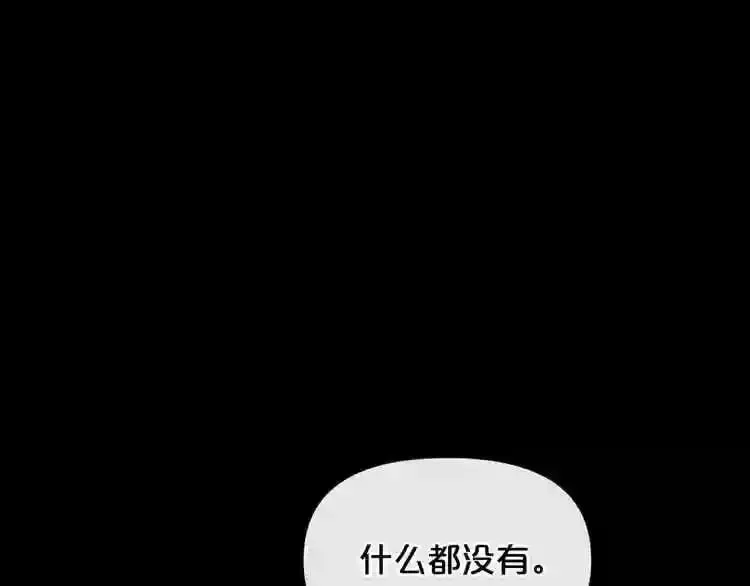 第13话 就是干! 第128页