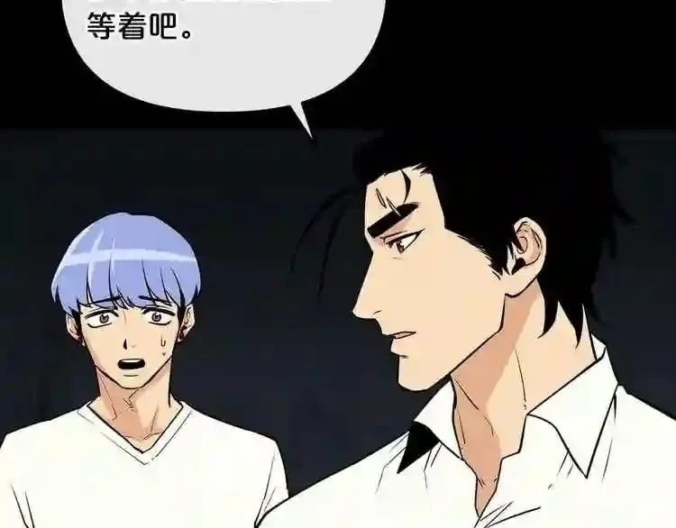 第13话 就是干! 第136页