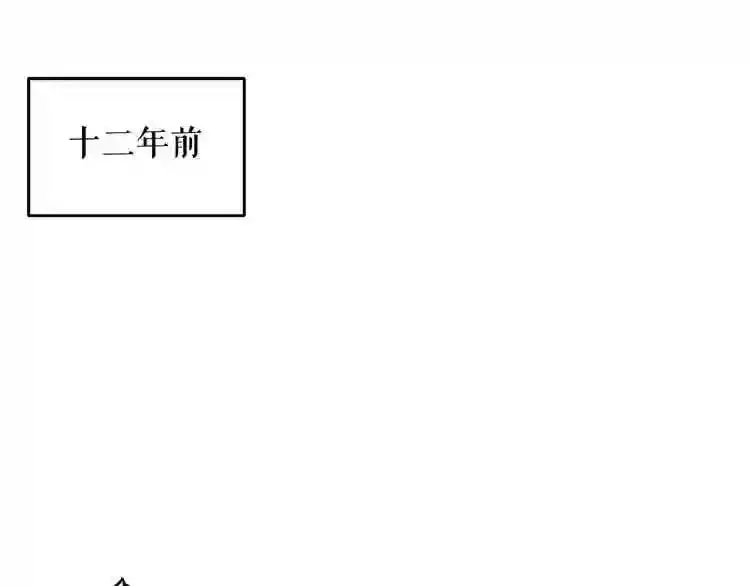 第13话 就是干! 第151页