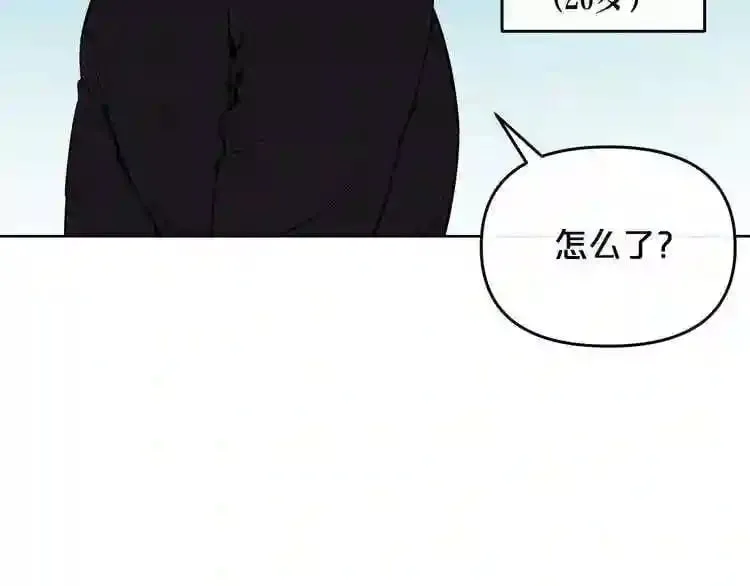 第13话 就是干! 第153页