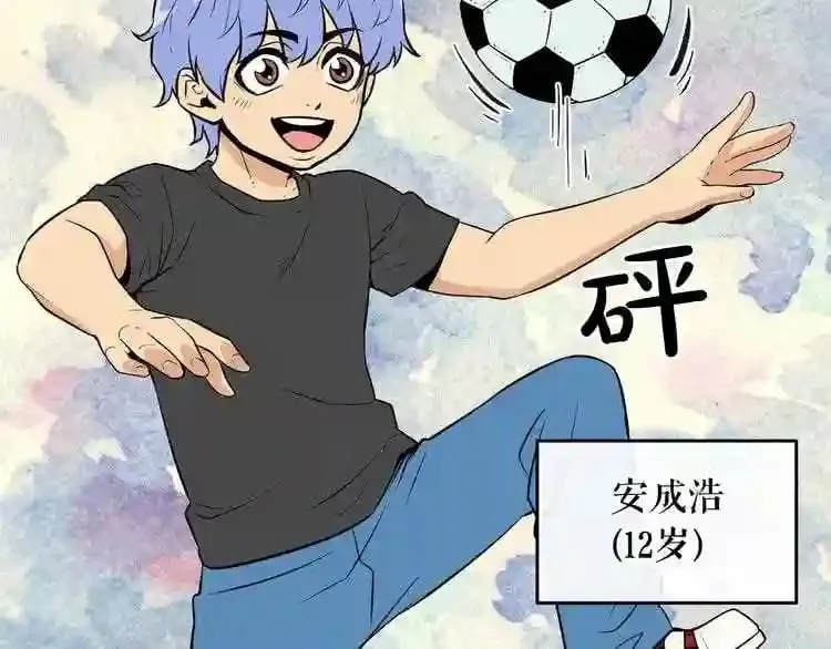 第13话 就是干! 第158页