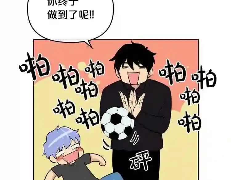 第13话 就是干! 第160页