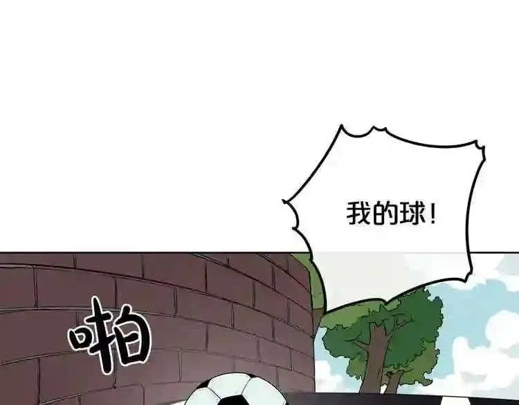 第13话 就是干! 第164页