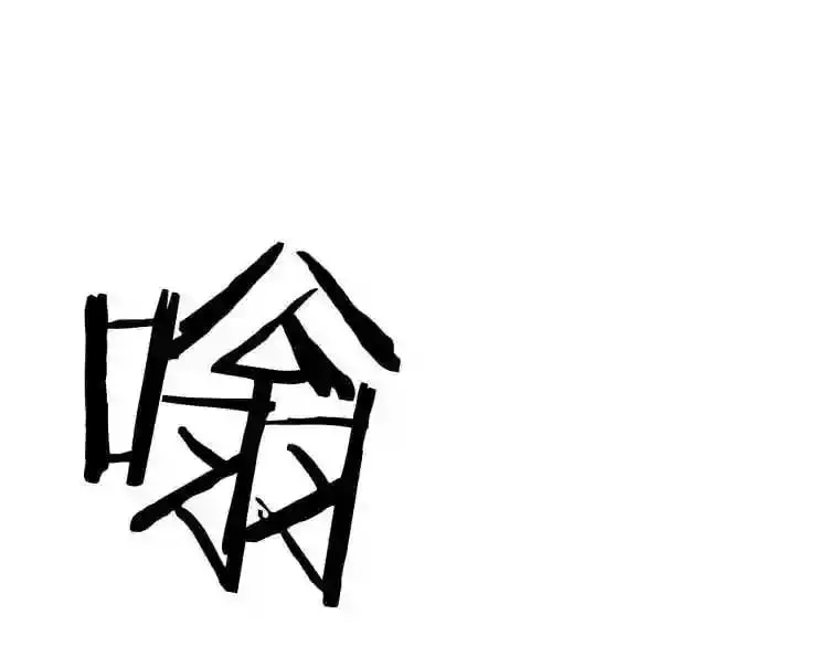 第13话 就是干! 第169页