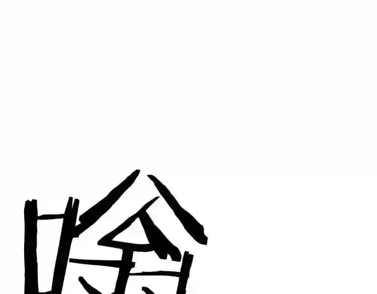 第13话 就是干! 第170页