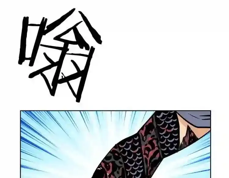第13话 就是干! 第174页