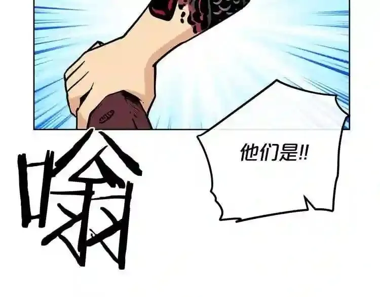 第13话 就是干! 第175页