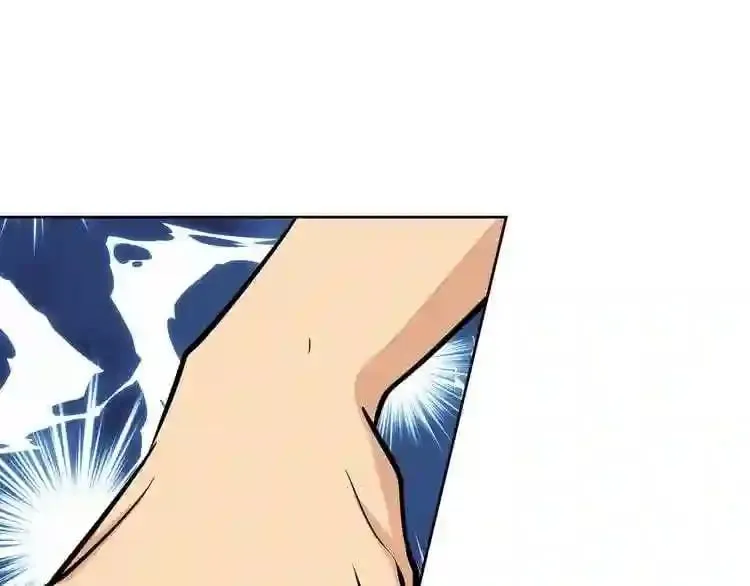 第13话 就是干! 第177页
