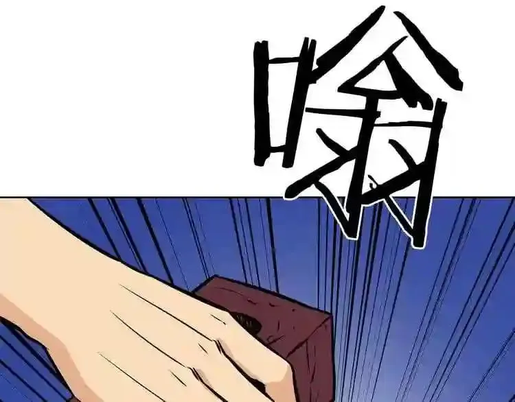 第13话 就是干! 第182页