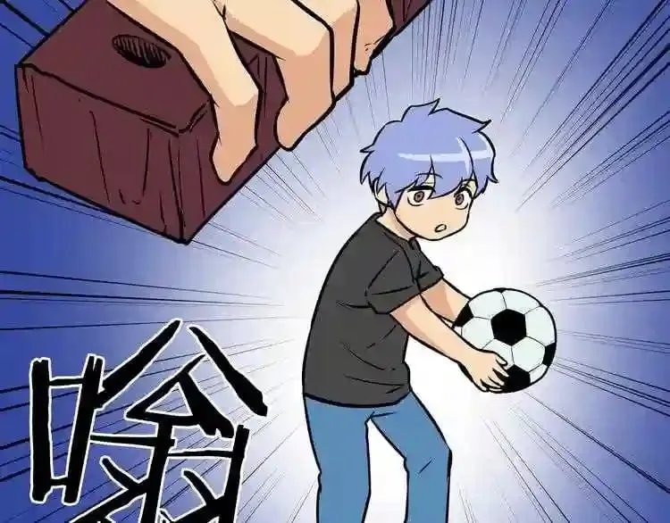 第13话 就是干! 第183页