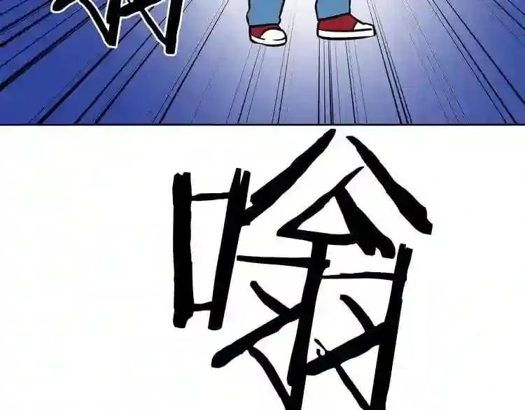 第13话 就是干! 第184页