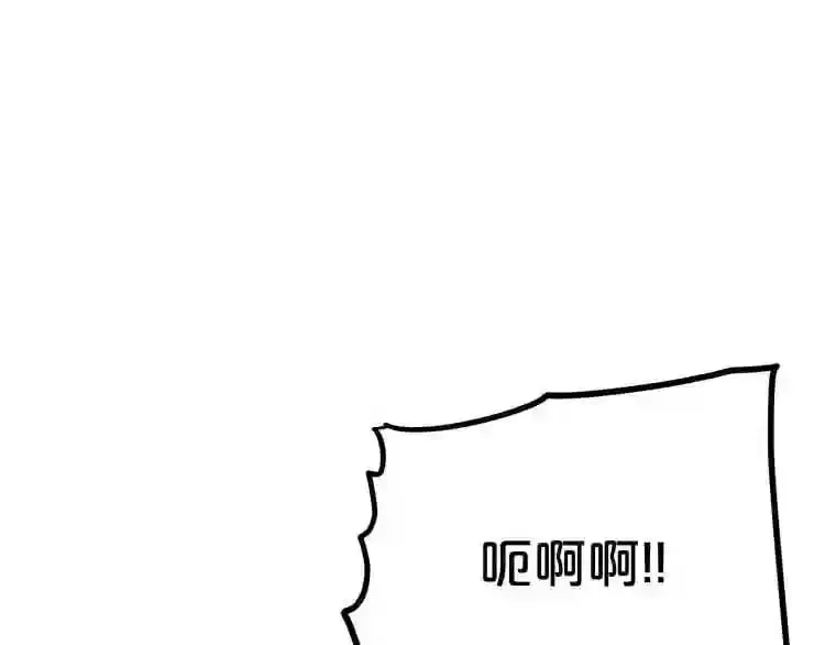 第13话 就是干! 第188页