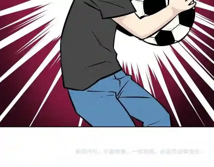 第13话 就是干! 第190页