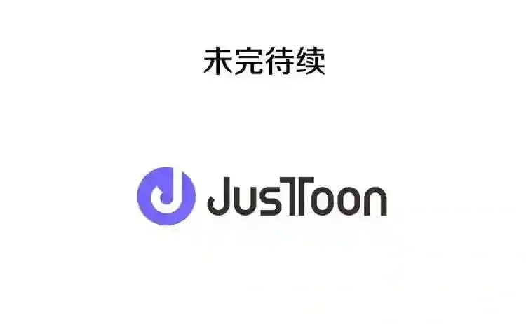 第13话 就是干! 第191页