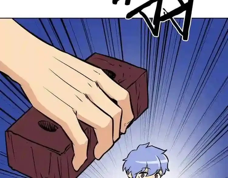 第14话 新怪物! 第5页