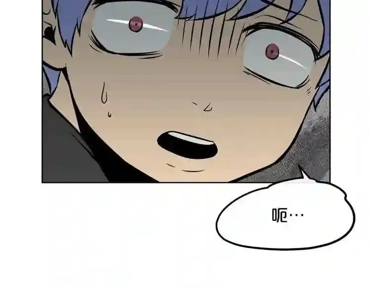 第14话 新怪物! 第9页