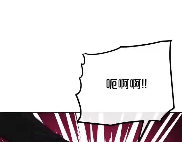 第14话 新怪物! 第11页