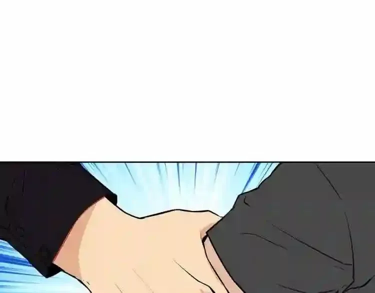 第14话 新怪物! 第15页