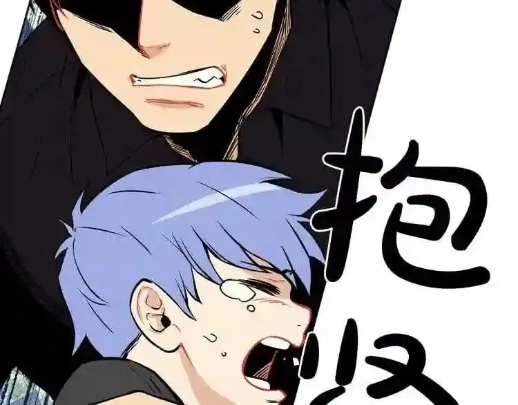 第14话 新怪物! 第18页