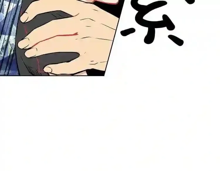 第14话 新怪物! 第19页