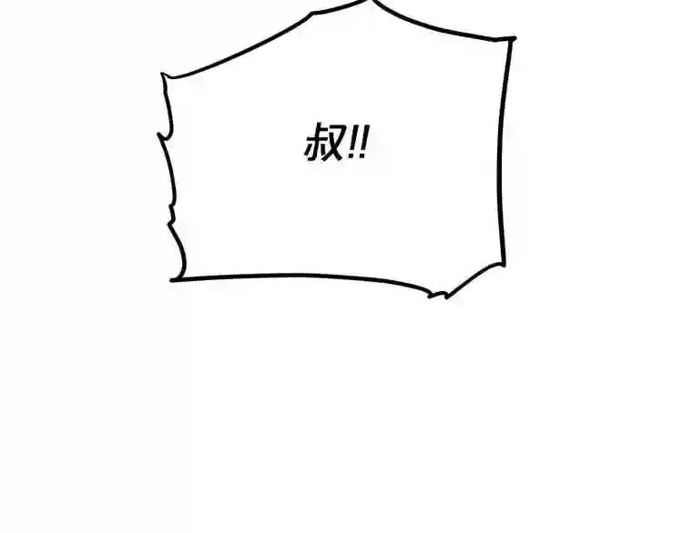 第14话 新怪物! 第28页