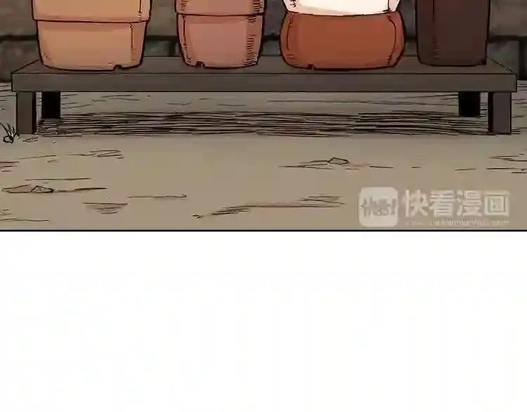 第14话 新怪物! 第48页