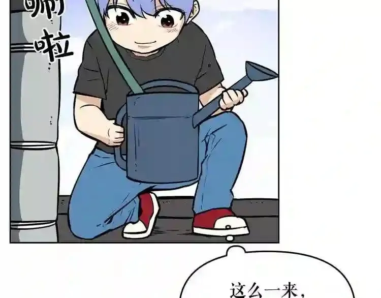 第14话 新怪物! 第50页