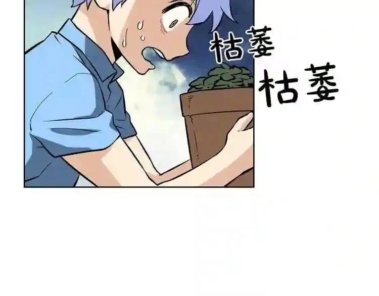 第14话 新怪物! 第60页