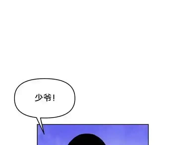 第14话 新怪物! 第66页