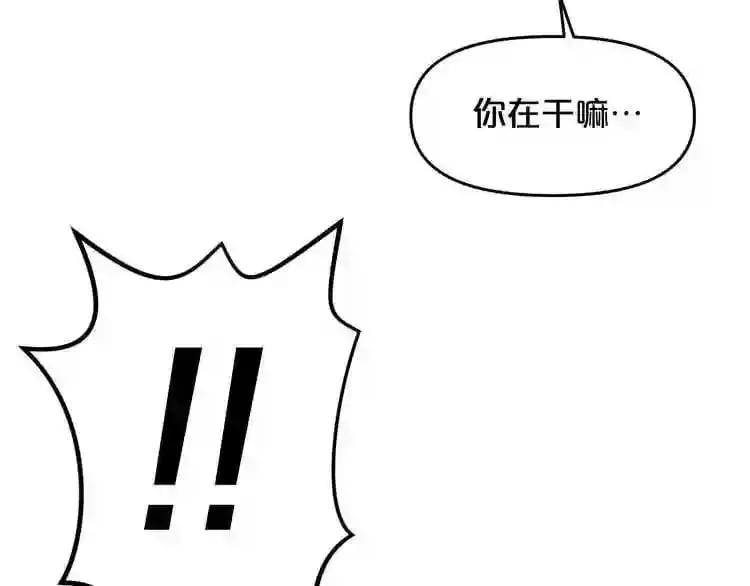 第14话 新怪物! 第68页