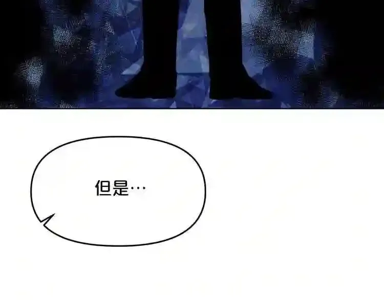 第14话 新怪物! 第78页