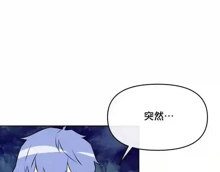 第14话 新怪物! 第80页