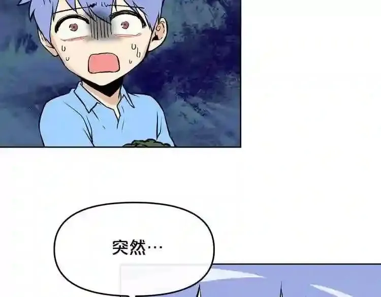 第14话 新怪物! 第81页