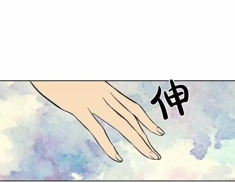 第14话 新怪物! 第88页