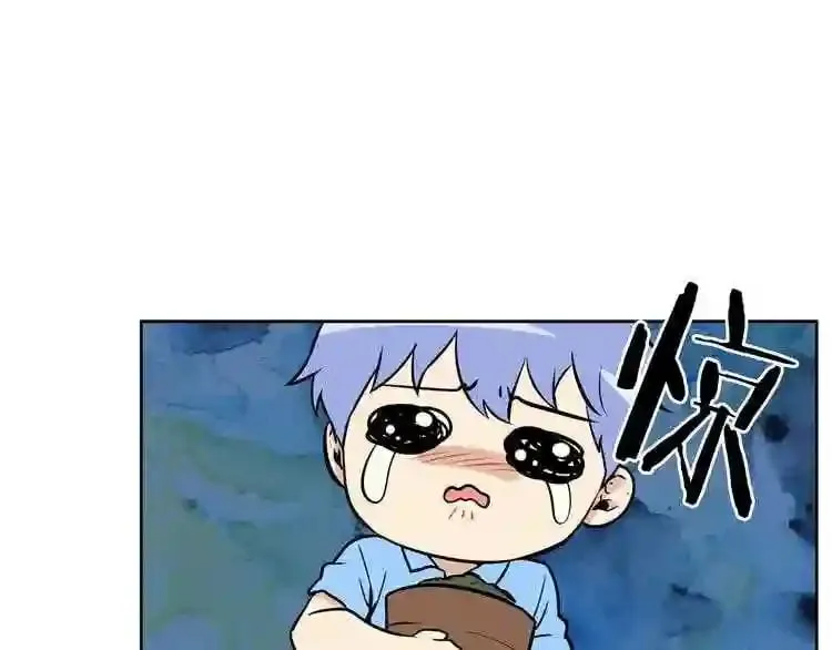 第14话 新怪物! 第90页