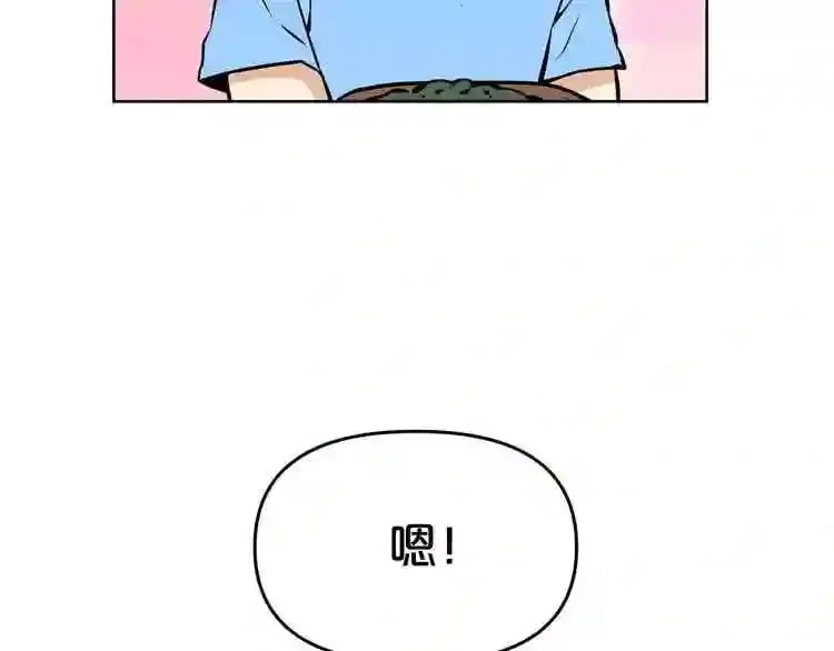 第14话 新怪物! 第104页