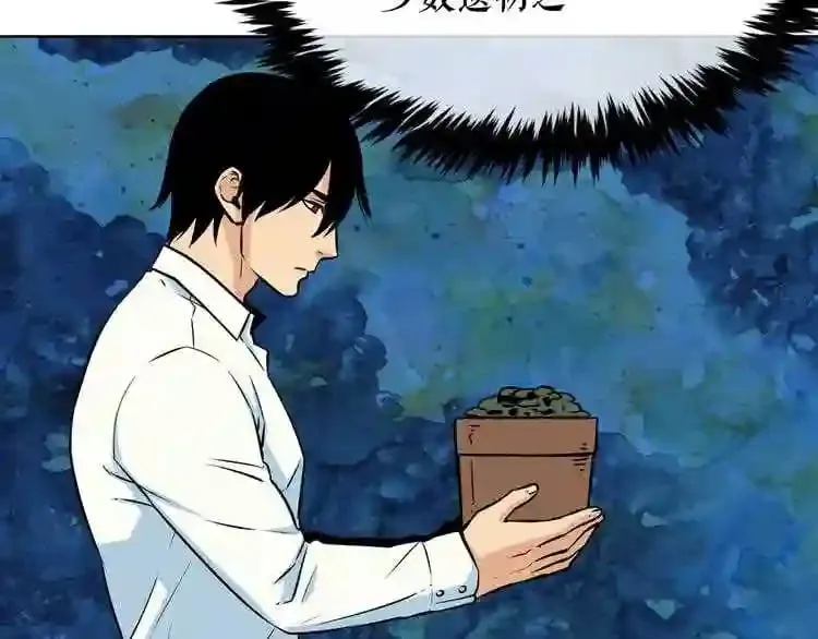 第14话 新怪物! 第107页