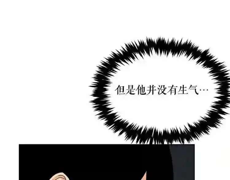 第14话 新怪物! 第109页