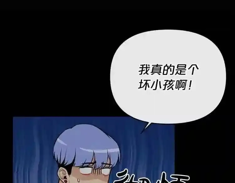 第14话 新怪物! 第114页